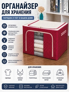 Бордовый