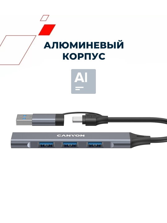 USB hub adapter CANYON DS-02, 4 port USB-Type C