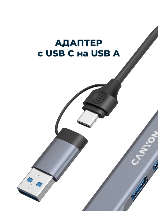 USB hub adapter CANYON DS-02, 4 port USB-Type C