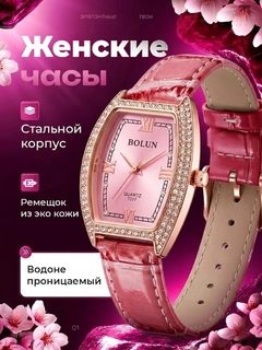 Коралловый