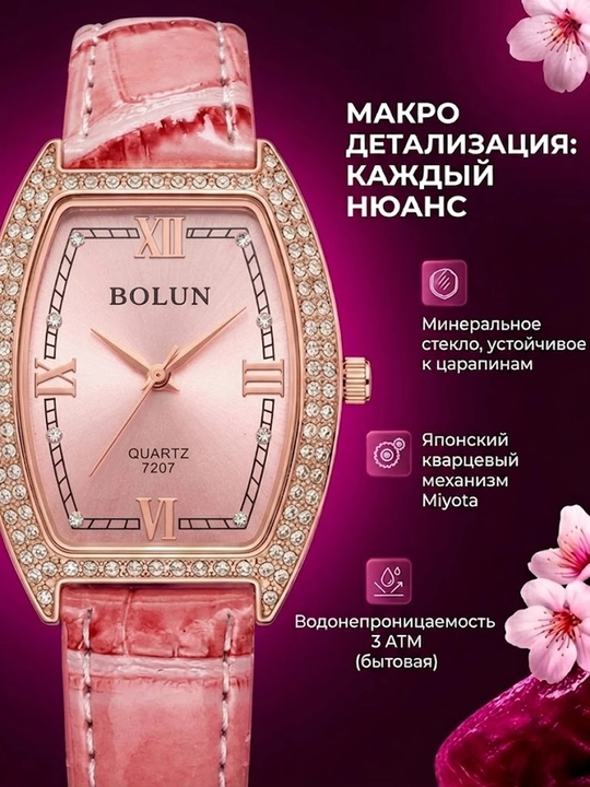 Наручные часы для женщин, для офиса, кварцевые, классические, водонепроницаемый