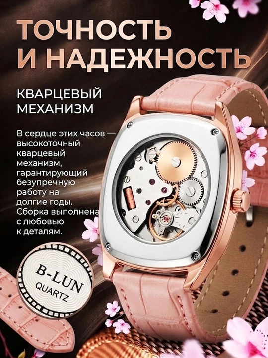 Наручные часы для женщин, для офиса, кварцевые, классические, водонепроницаемый