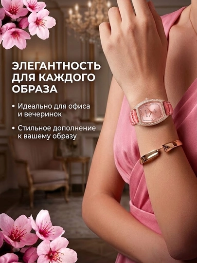 Наручные часы для женщин, для офиса, кварцевые, классические, водонепроницаемый