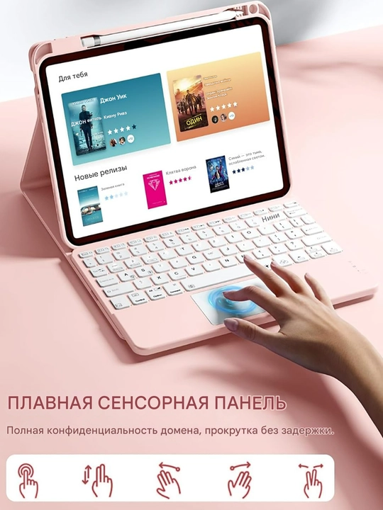Ajraladigan klaviatura va qoplama to‘plami iPad A16 11 va 10-avlod uchun