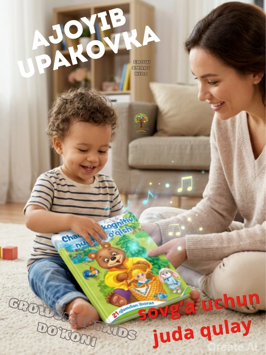 Интерактивная книга для детей Говорящая книга с маркером