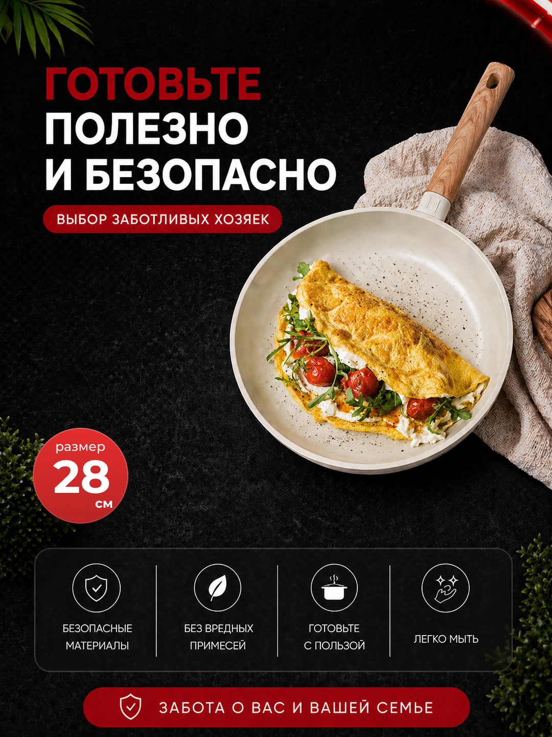 Набор посуды Haus Roland с антипригарным покрытием – 10 предметов