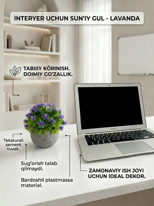 Искусственный декоративный цветок «Лаванда» на цементной основе, для интерьера, 12 см - 