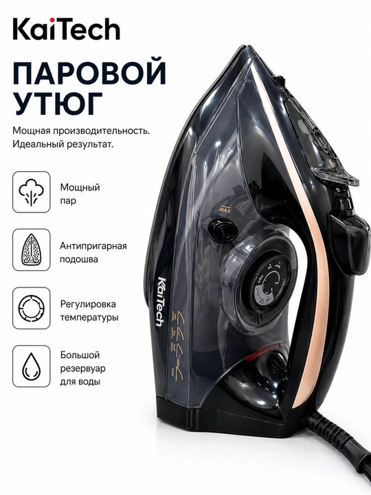 Kuchli bug‘li dazmol–bug‘ tarqatgich KaiTech SN2332 CQ-1003