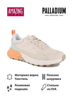 Кремовый