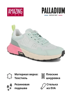 Бирюзовый