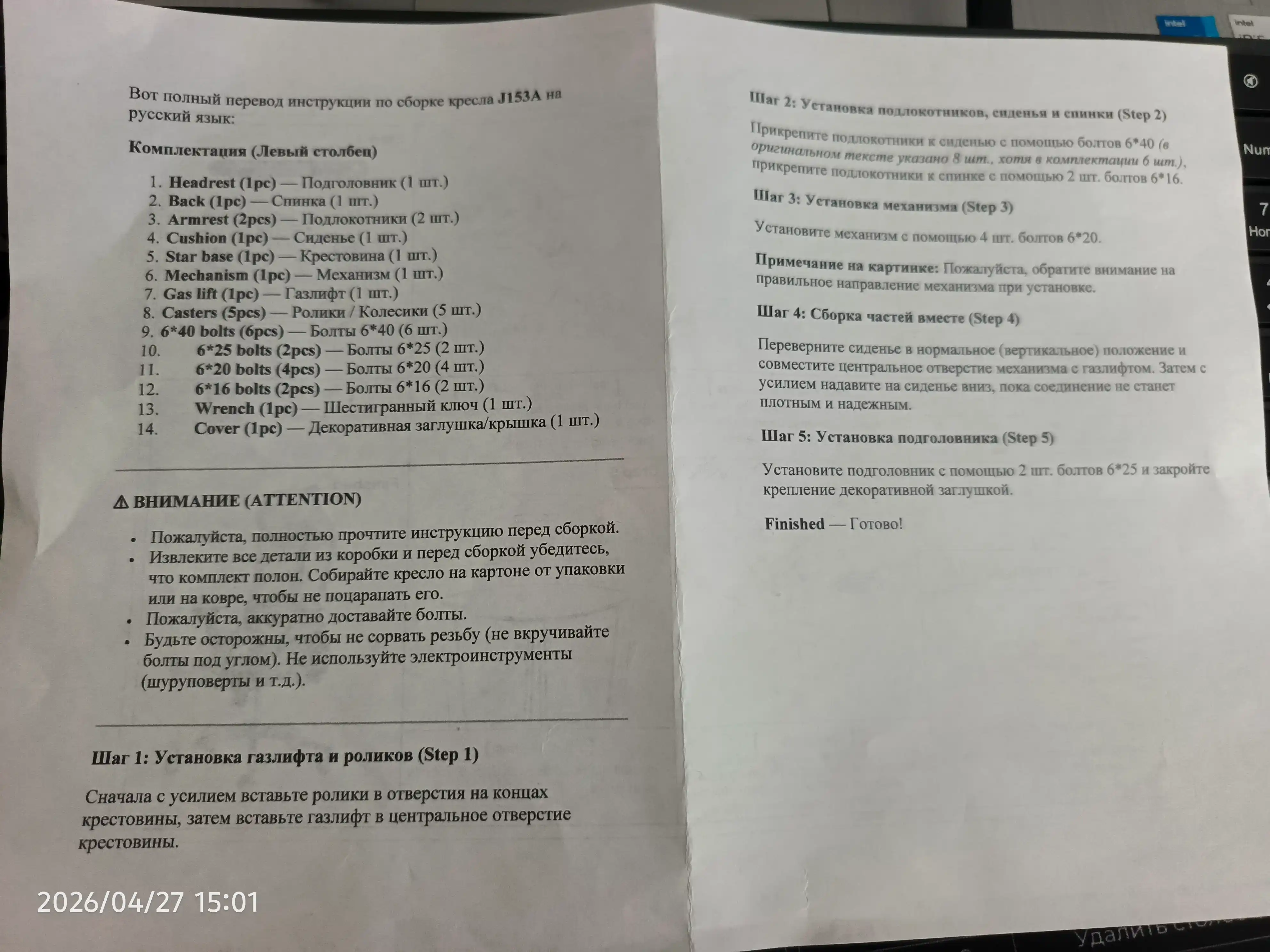 Dafna kompaniyasining Kristops ofis kreslosi, to‘rli, g‘ildirakli