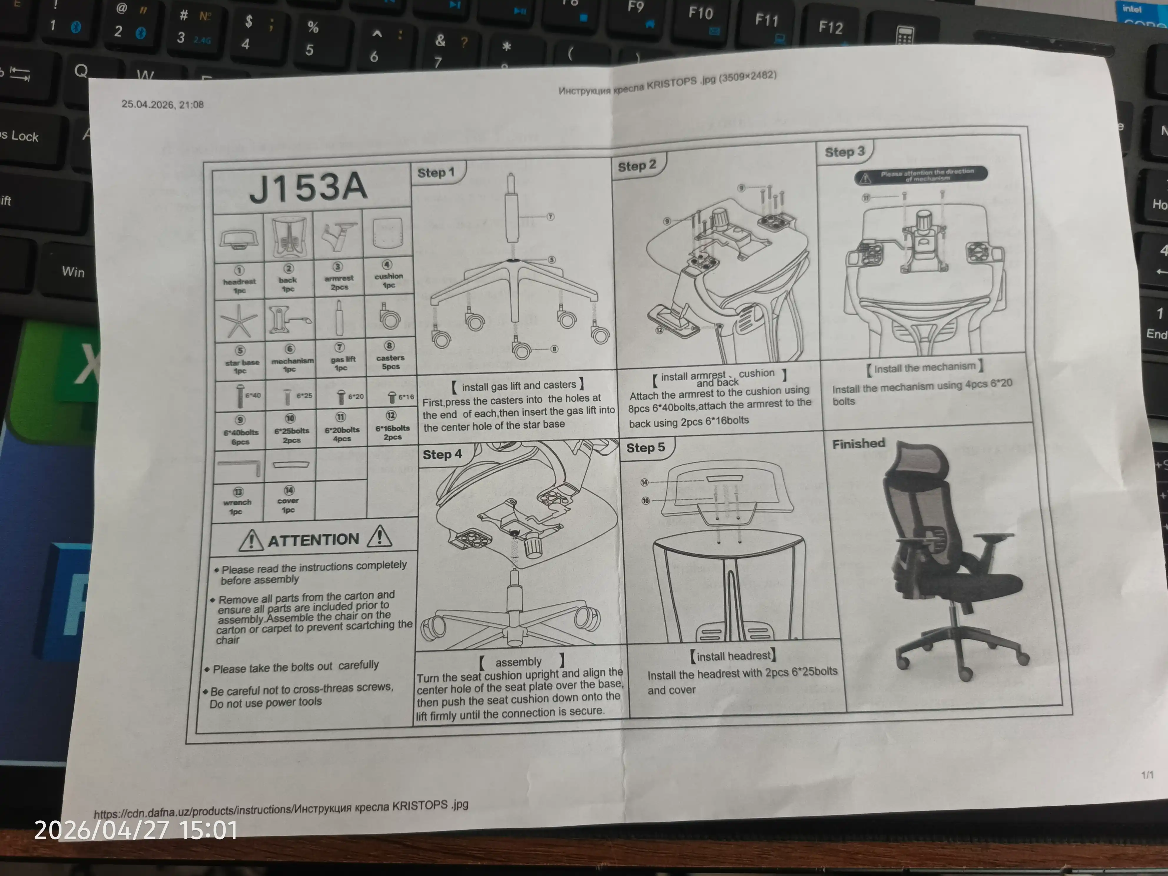 Dafna kompaniyasining Kristops ofis kreslosi, to‘rli, g‘ildirakli