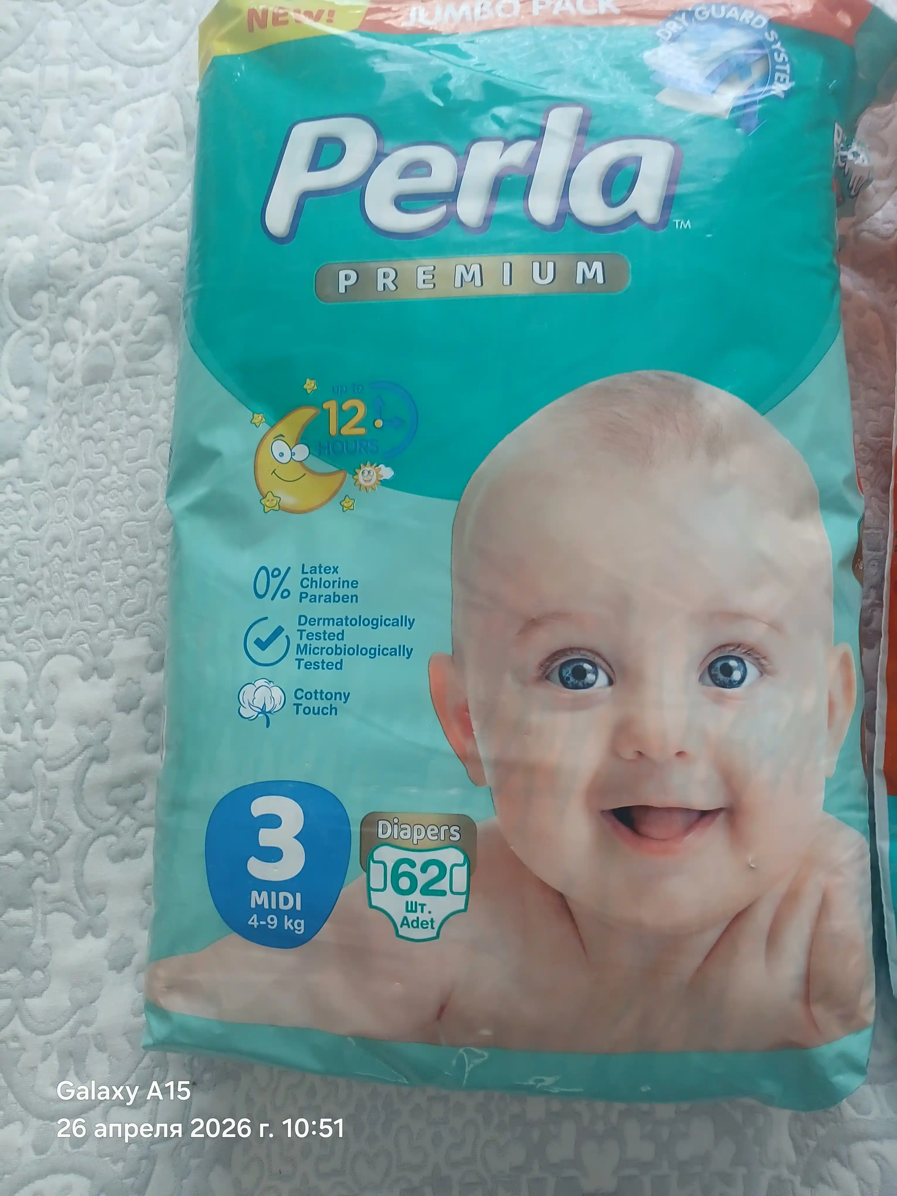 Подгузники Perla Premium №3, 4-9 кг, 62 шт
