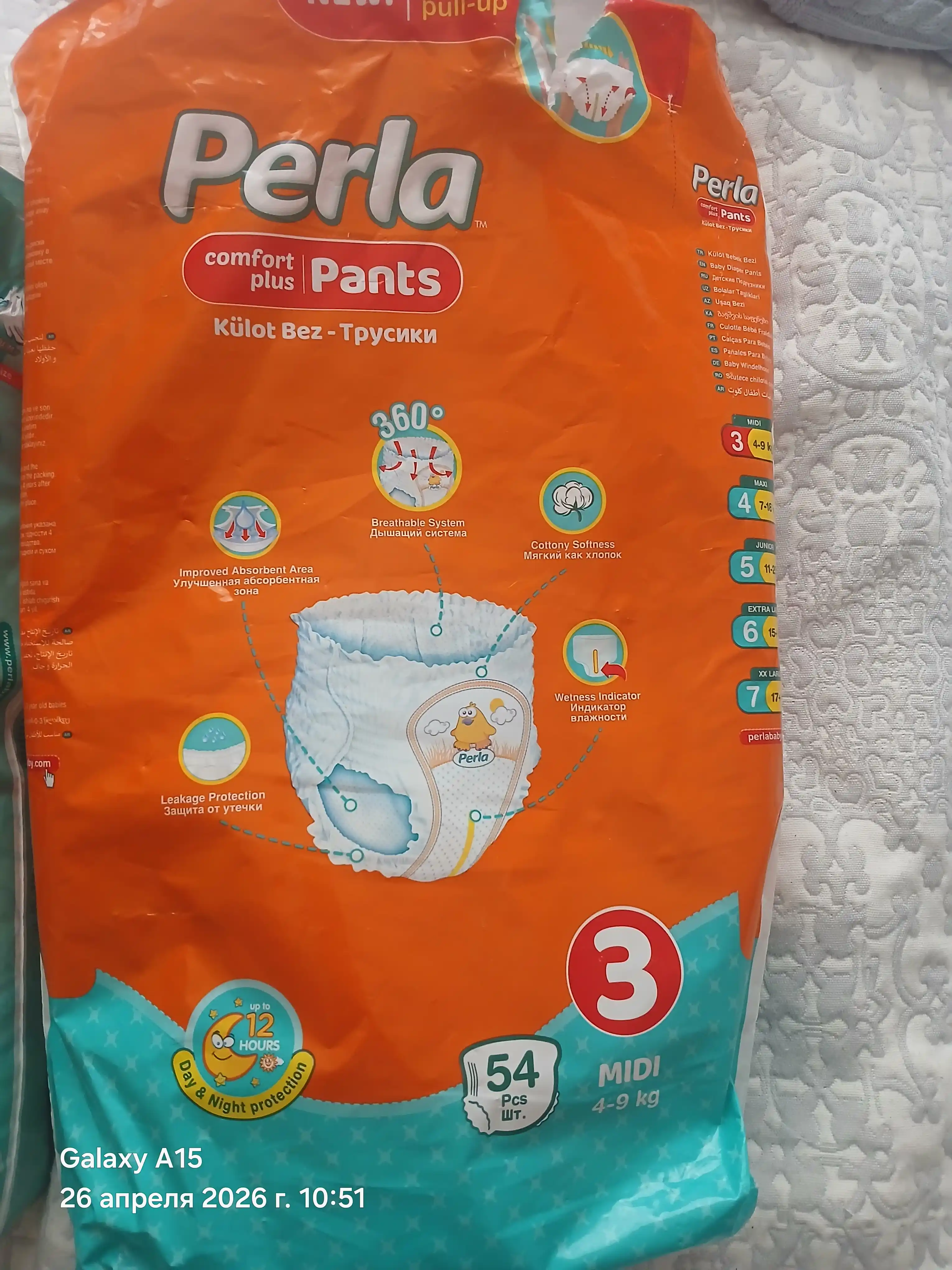Подгузники Perla Premium №3, 4-9 кг, 62 шт