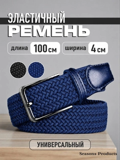 Синий