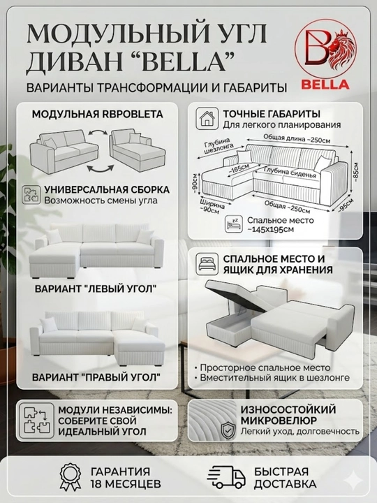 Burchakdagi divan-karavot BELLA, velur, kir qutisi bilan, ergonomik
