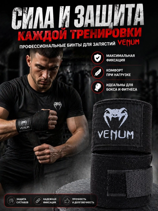 Boks va fitness uchun elastik bilak bintlari mustahkamlovchi - 