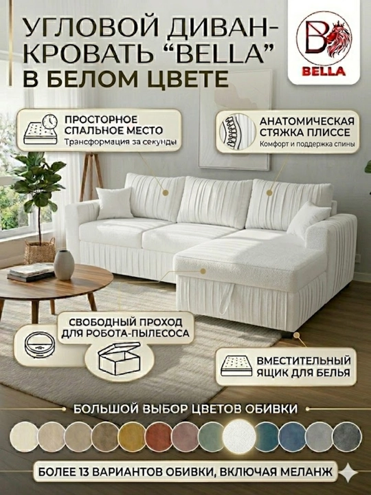 Burchakdagi divan-karavot BELLA, velur, kir qutisi bilan, ergonomik - 