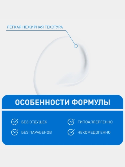 CeraVe Quruq va juda quruq yuz va badan terisi uchun namlantiruvchi losyon, 236 g