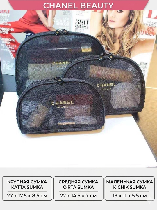Набор косметичек Chanel Beauté из сетчатой ​​ткани, органайзер, косметичка