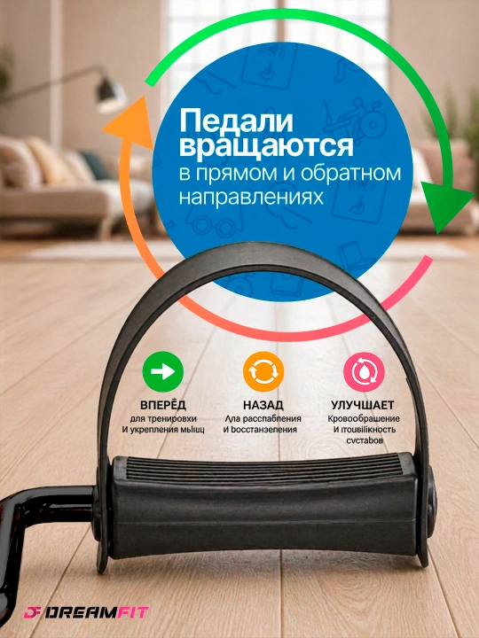 Oyoq va qol uchun velotrenajyor, mini velo mashq velosipedi