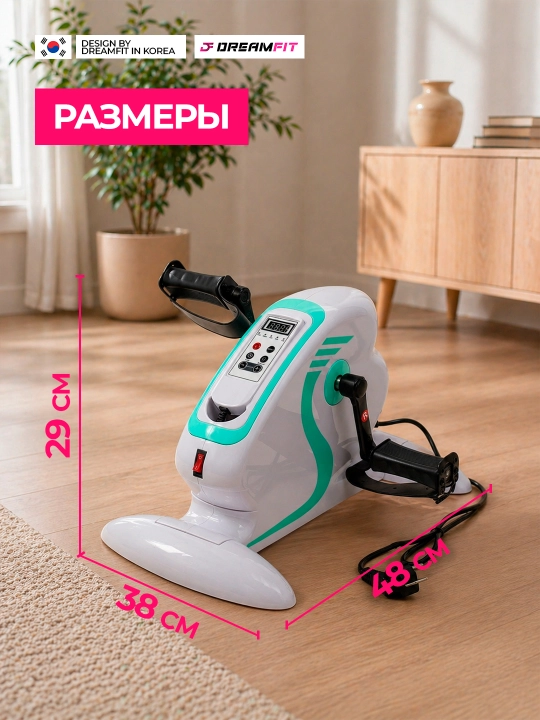 Oyoq va qol uchun velotrenajyor, mini velo mashq velosipedi