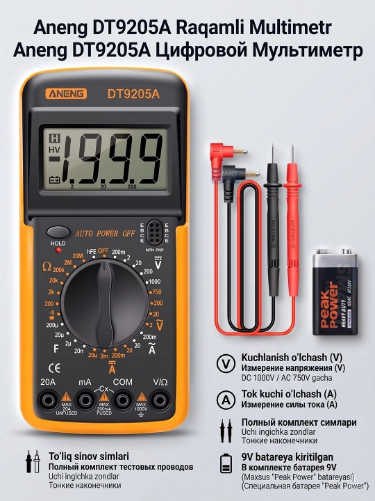 DT9205A raqamli multimetr, AC/DC, 20A, 1000V, hFE, Multimetr, tester, voltmetr, ampermetr - 