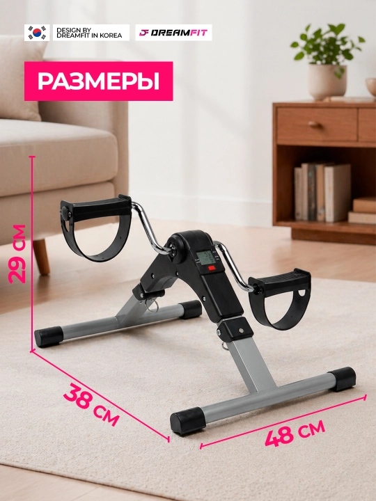Oyoq va qol uchun velotrenajyor, mini velo mashq velosipedi