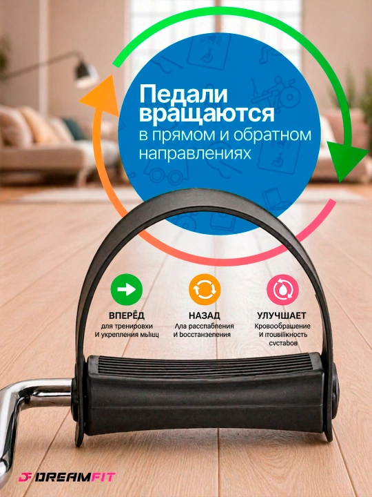 Oyoq va qol uchun velotrenajyor, mini velo mashq velosipedi