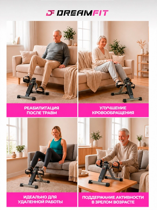 Oyoq va qol uchun velotrenajyor, mini velo mashq velosipedi