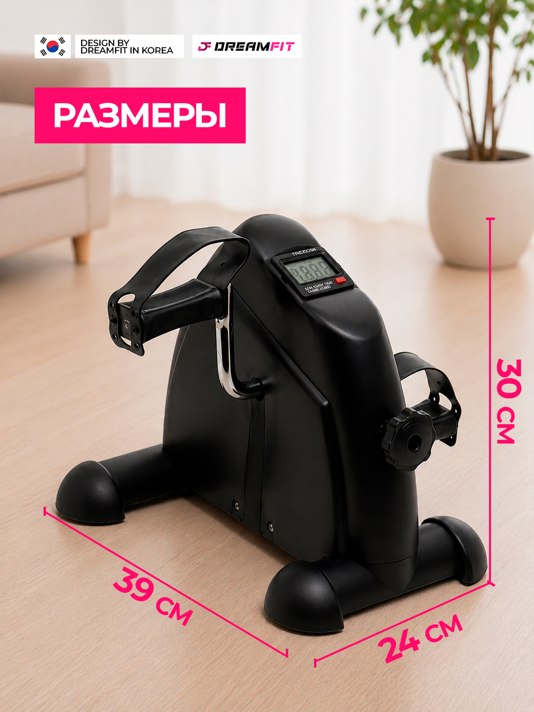 Oyoq va qol uchun velotrenajyor, mini velo mashq velosipedi