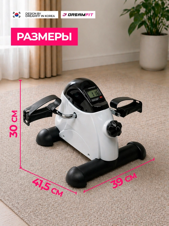 Oyoq va qol uchun velotrenajyor, mini velo mashq velosipedi