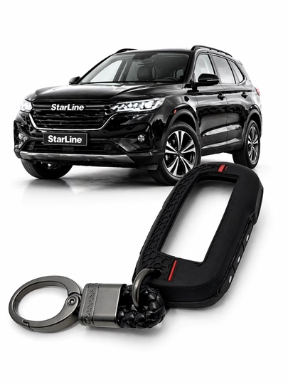 Силиконовый чехол StarLine для ключа сигнализации защита брелка — AUTOH-STARLINECHEXOL-ЧЕРН