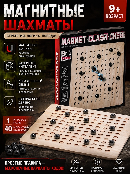 Monopoliya o'yin, har xil turli stol o'yinlari, Mafia - 