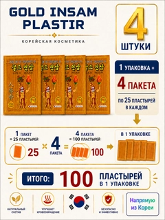 Бронзовый