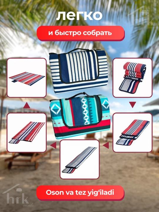 Коврик для пляжа, пикника и похода, водостойкий, мягкий