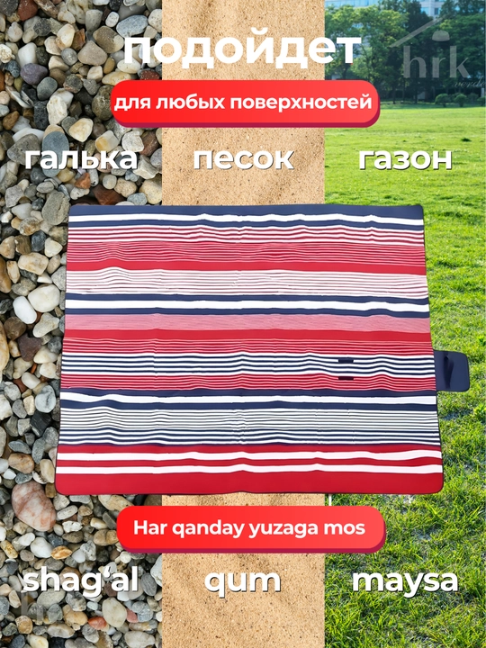 Коврик для пляжа, пикника и похода, водостойкий, мягкий