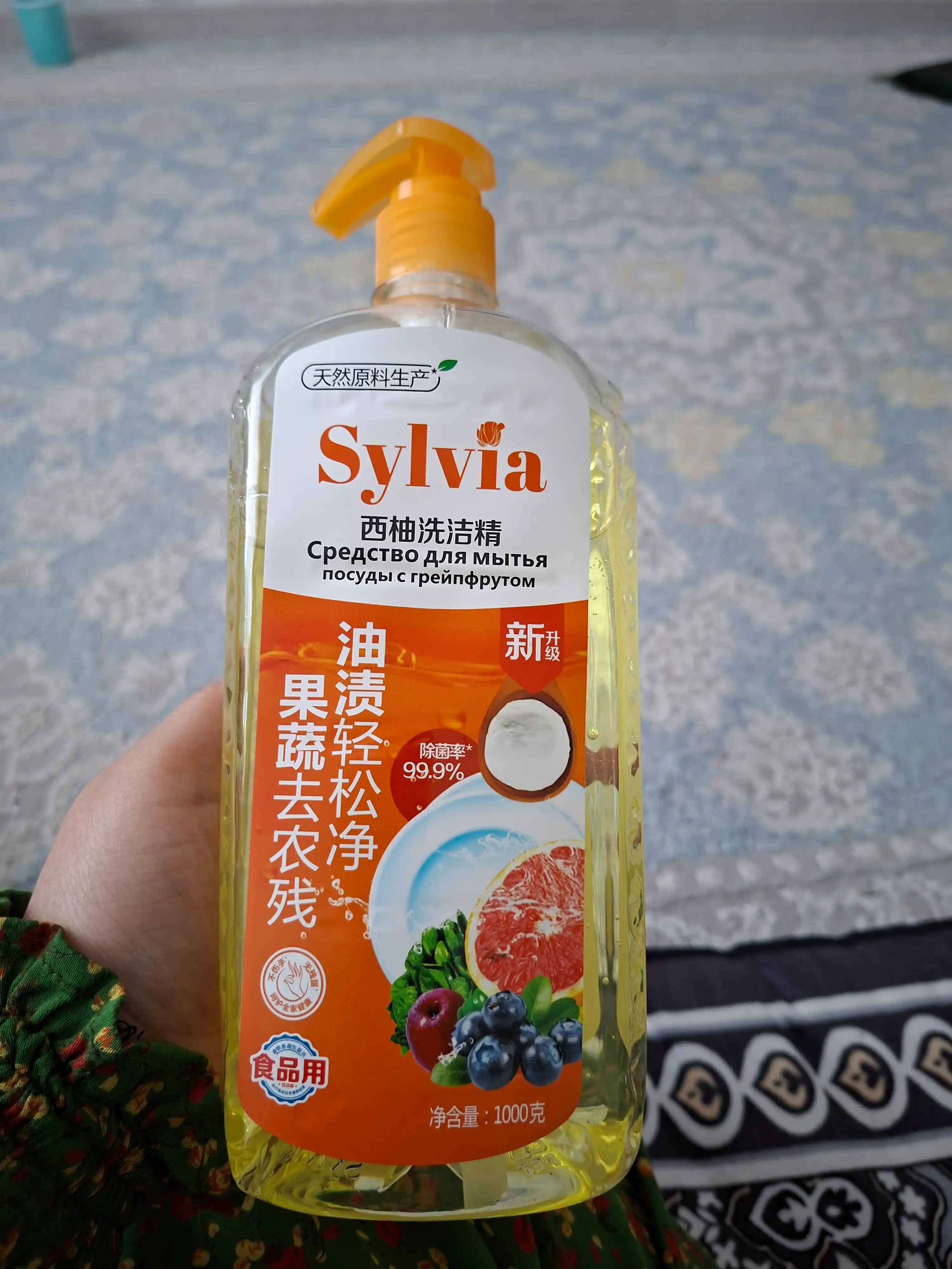 Средство для мытья посуды Sylvia, 1 литр, с удобной помпой, для посуды, фруктов и овощей