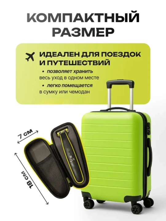 Чехол для триммера Philips OneBlade, дорожный, водонепроницаемый