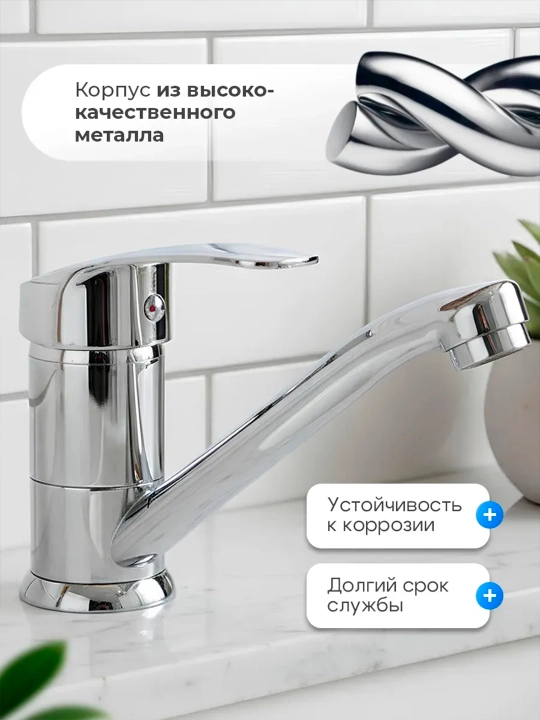 Смеситель для раковины, кран для раковины, водяной смеситель, сантехника для ванной, AL-NUR