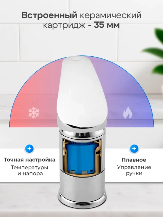 Смеситель для раковины, кран для раковины, водяной смеситель, сантехника для ванной, AL-NUR