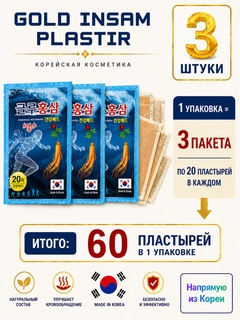 Небесно-голубой