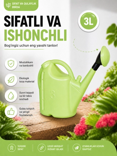 Лейка для полива 3Л | 5Л | 8Л | 12Л — 0490-LEYKA-ЛАЙМ-8LITR