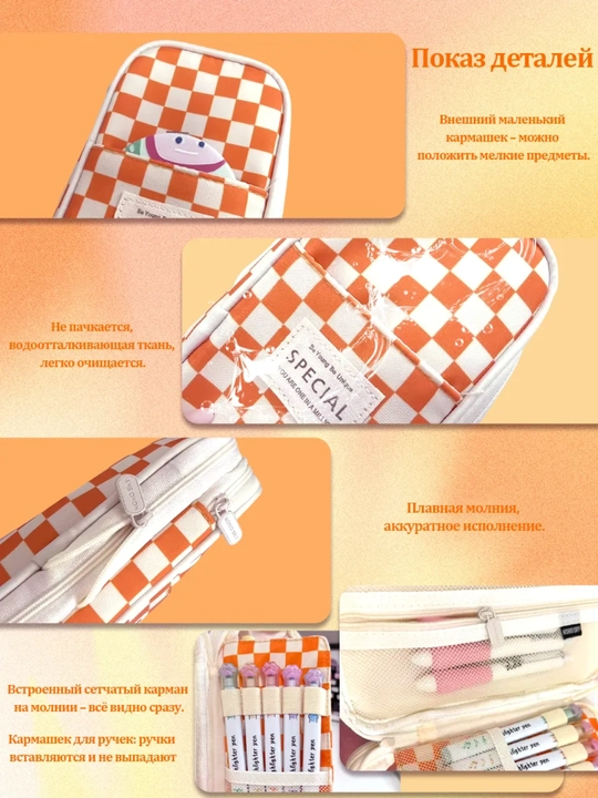 Ikki qavatli penal-kosmetik sumka, qizlar uchun