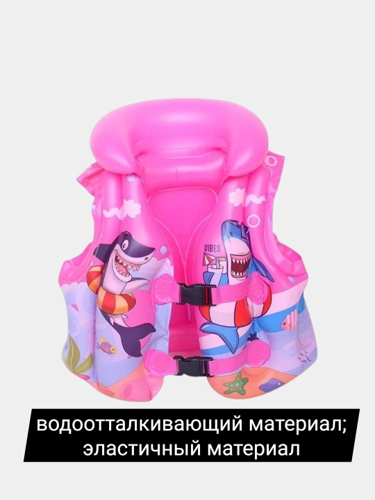 Надувной жилет детский для плавания с воротником, 3 размера S/M/L, безопасный