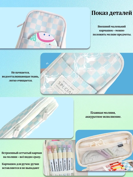 Двухъярусный пенал-косметичка, для девочек