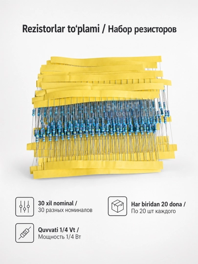 Rezistorlar to‘plami 600 dona, 30 xil nominal, 1/4 Vt elektronika uchun - 