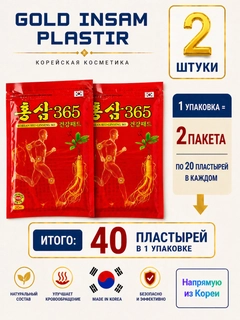 Багровый