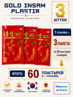 Бордовый