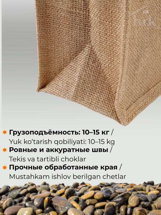 Tutqichli jutdan/kanvastan plyaj sumkasi